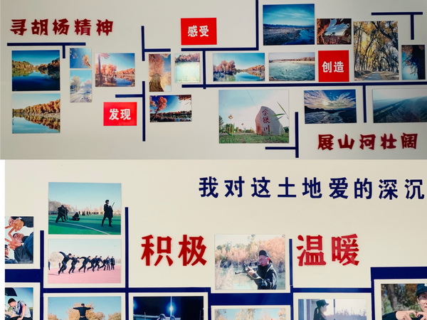 金銀川墾區公安局打造警營文化墻弘揚公安正能量