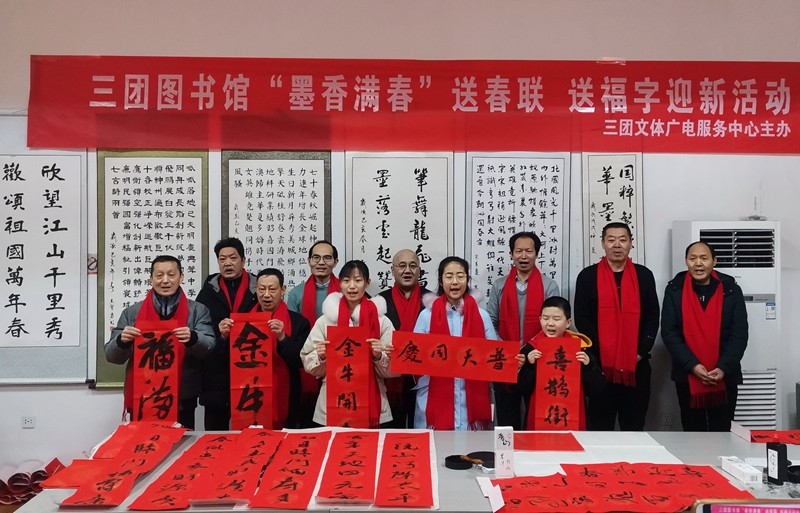 新時代文明實踐 | 文化潤疆映塔河，墨香送“福”進萬家