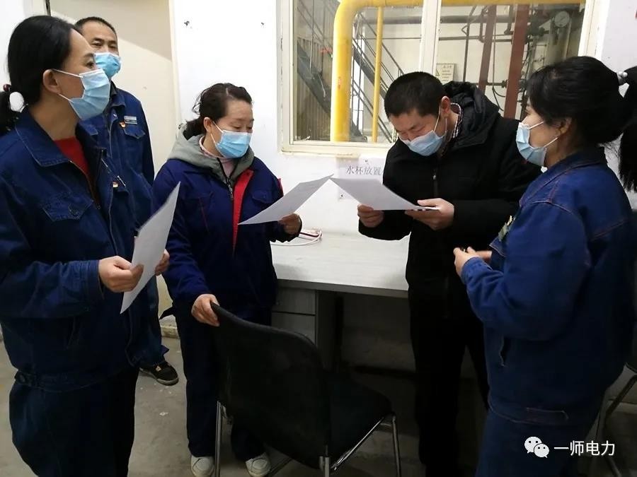 盛源熱電筑牢廉潔風險防控 提升服務水平