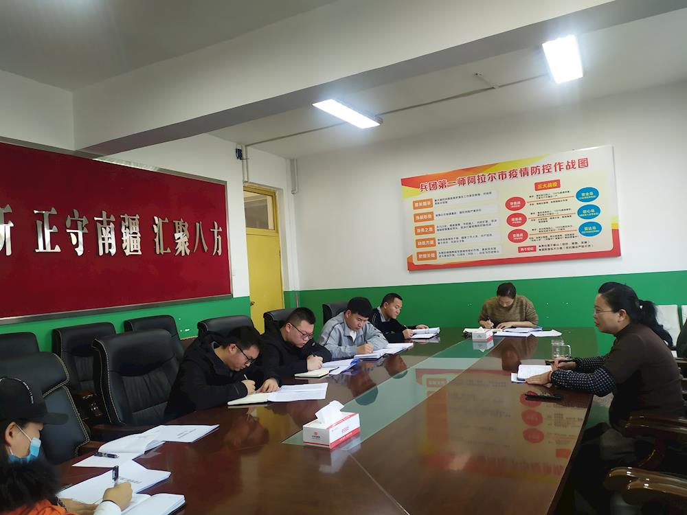 八團組織學習第十九屆中央紀律檢查委員會第五次全體會議精神