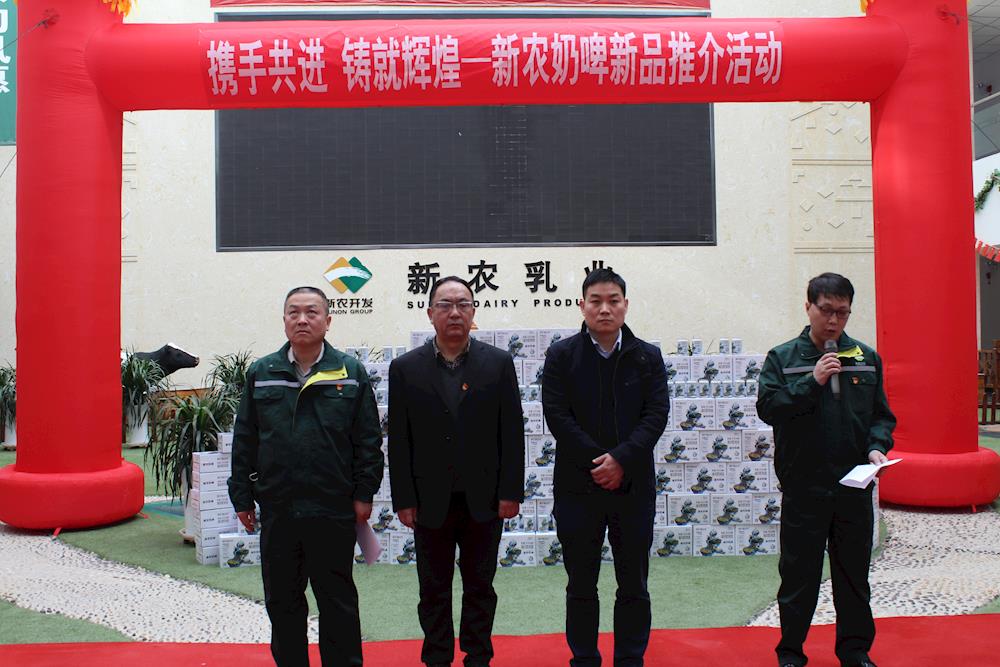 新農奶啤上市銷售啦