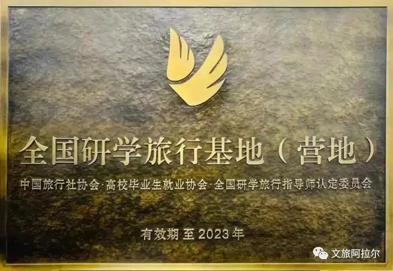 師市紅色研學活動首期開班！