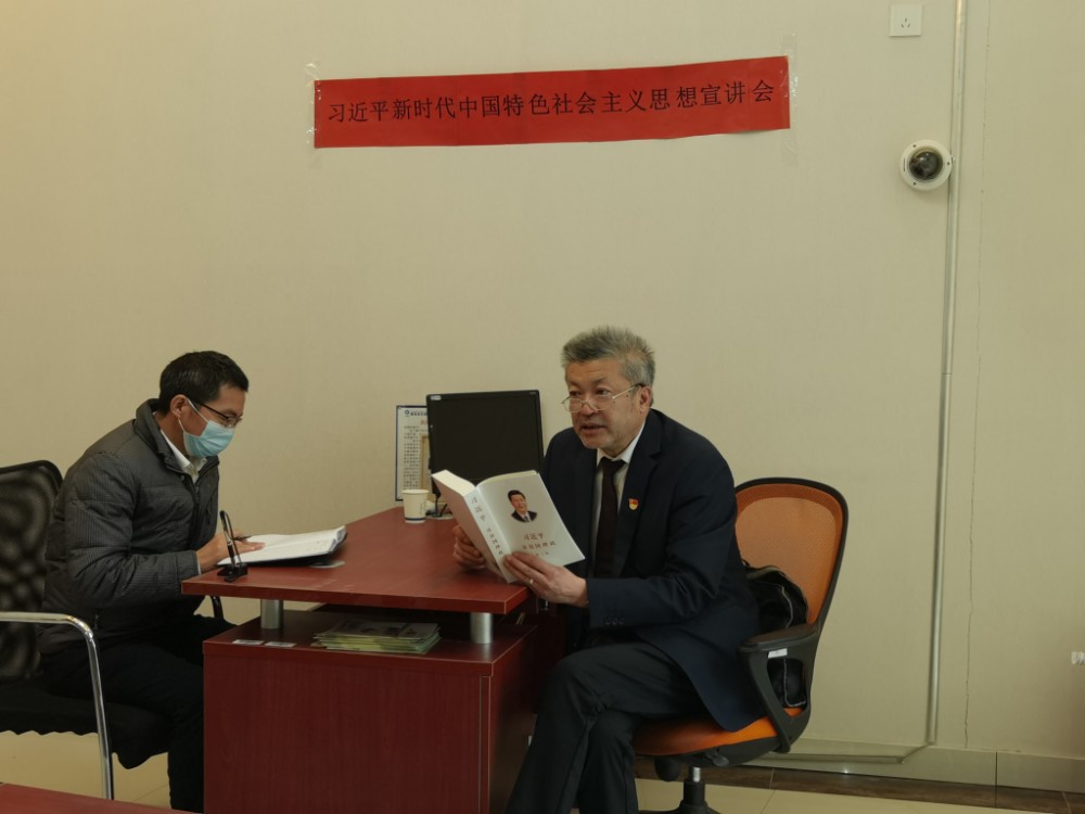 八團(tuán)經(jīng)發(fā)辦開展習(xí)近平新時代中國特色社會主義思想進(jìn)企業(yè)宣講活動