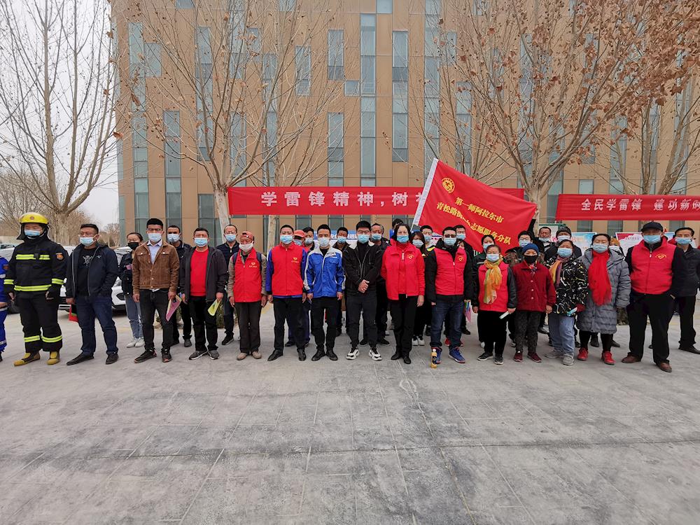 青松路街道開展“學(xué)雷鋒”志愿服務(wù)活動(dòng)