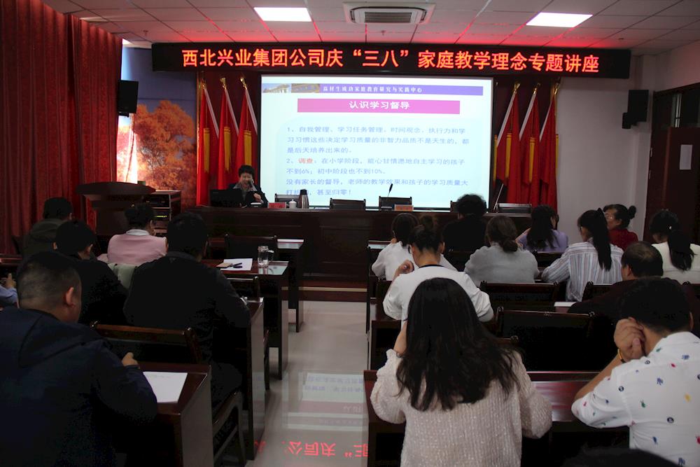 阿拉爾市西北興業集團公司多種形式慶祝“三八”婦女節