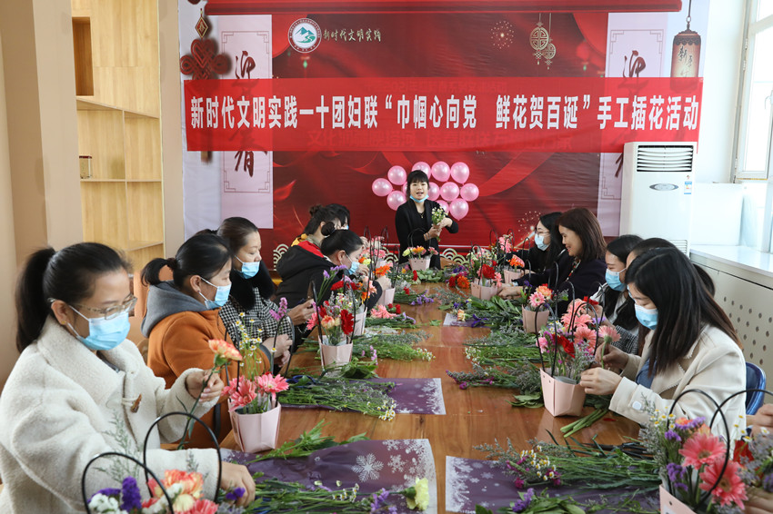 十團(tuán)婦聯(lián)開(kāi)展“巾幗心向黨 鮮花賀百誕”婦女手工插花活動(dòng)
