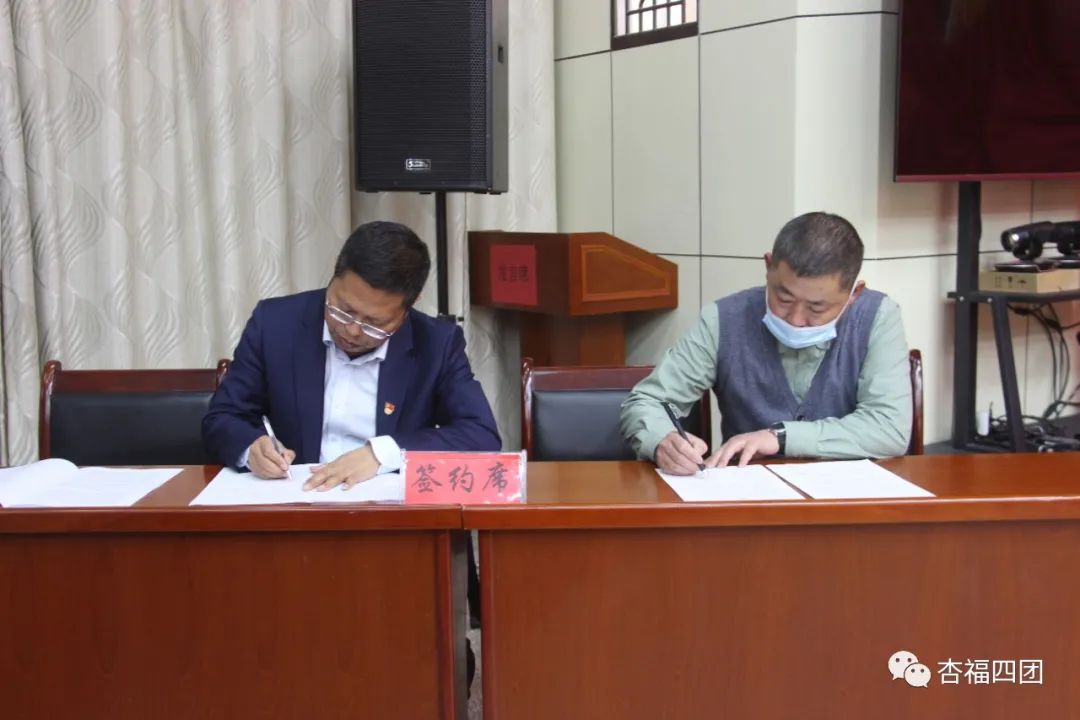 四團(tuán)簽訂《落實(shí)全面從嚴(yán)治黨落實(shí)黨風(fēng)廉政建設(shè)》責(zé)任書(shū)