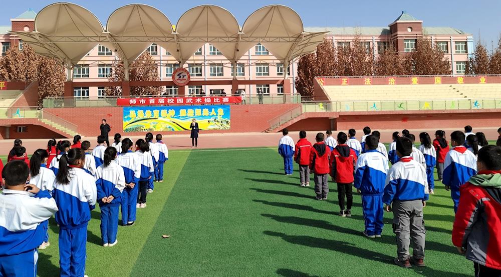 三團中學舉辦首屆學生武術操比賽