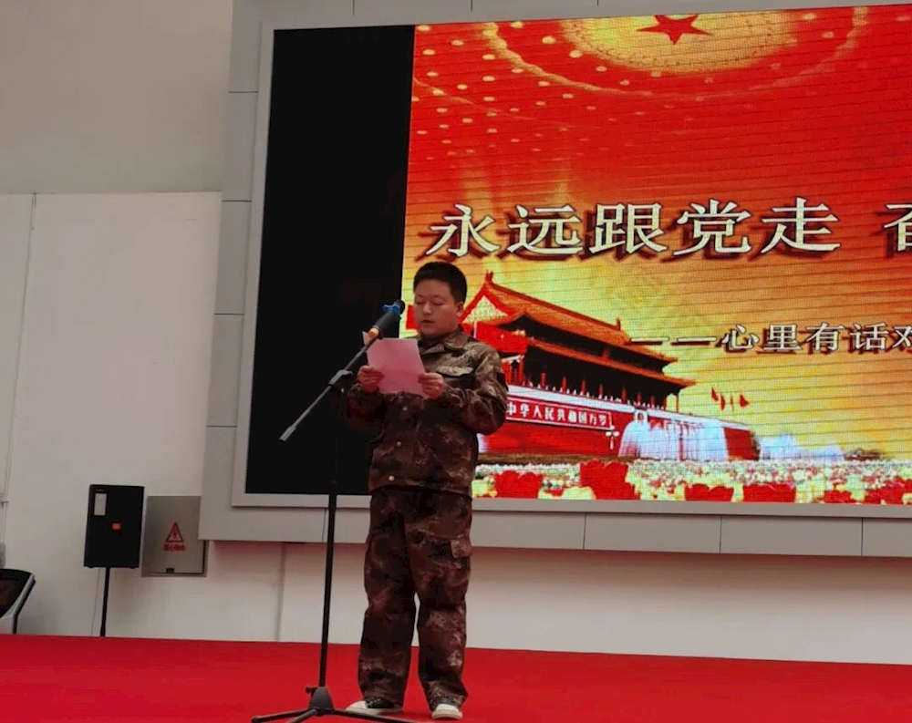 十一團總工會開展“奮進新時代、永遠跟黨走”“心里有話對黨說”職工演講比賽
