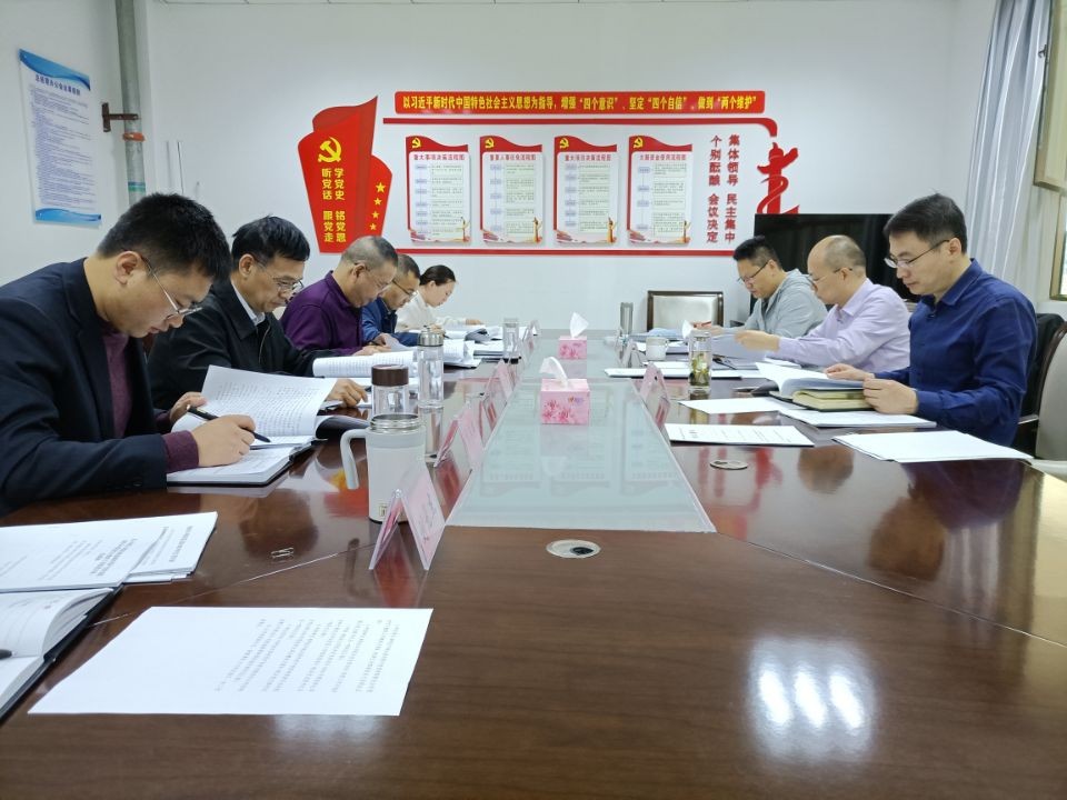 統(tǒng)眾公司黨委召開2021年黨建工作領(lǐng)導(dǎo)小組第一次會議專題研究黨建工作   