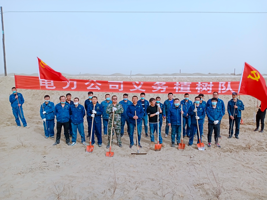 電力公司積極參加師市2021年度春季義務植樹造林活動