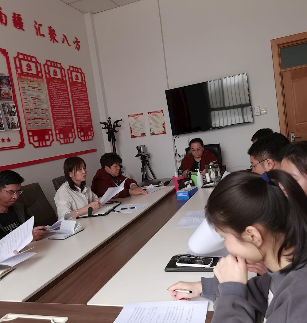 師市財(cái)政局召開黨史學(xué)習(xí)教育布置會