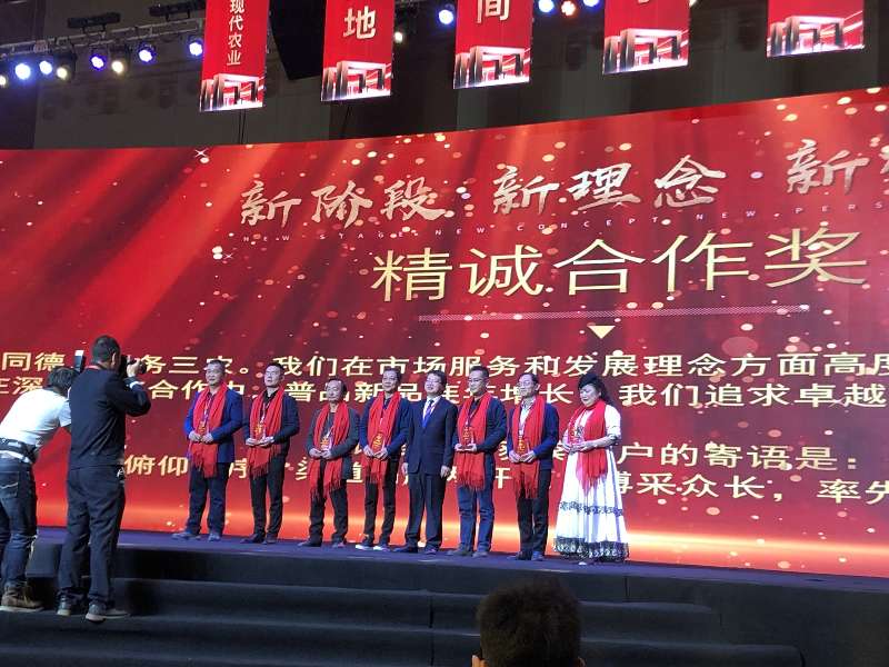 一師供銷公司與云南云天化公司精誠合作 共贏發展