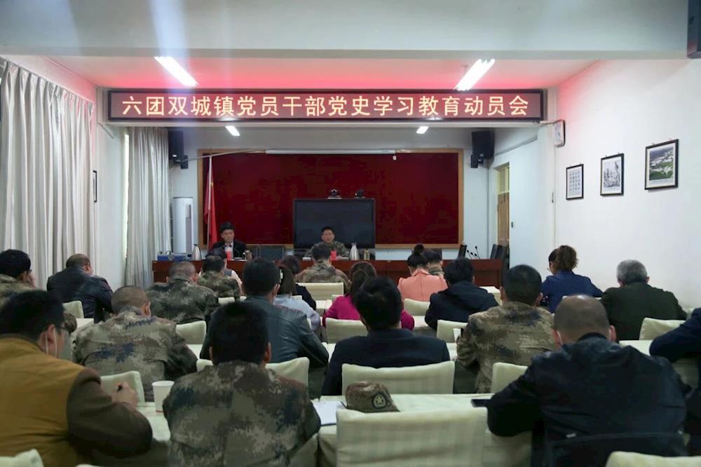 六團多措并舉推進黨史學習教育入腦入心見行動