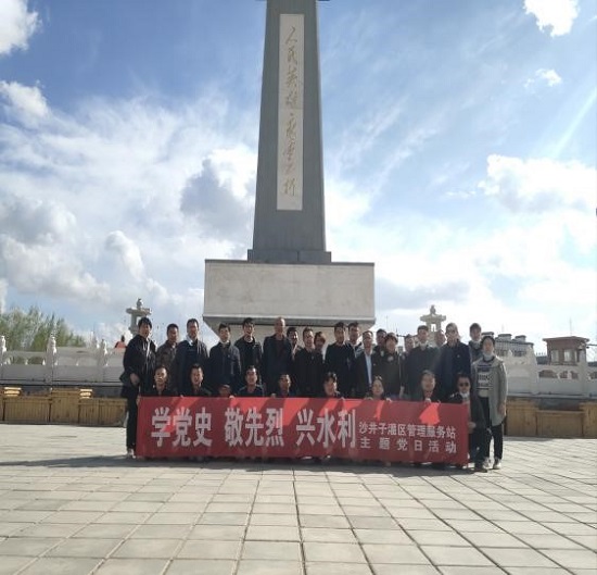 師市水利局各黨組織開展“學黨史、敬先烈、興水利”主題黨日活動