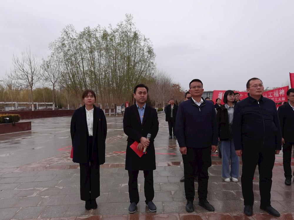 緬懷革命先烈，弘揚烈士精神--師市財政局黨總支和黨委直屬機關工委黨支部祭奠革命先烈主題黨日活動 