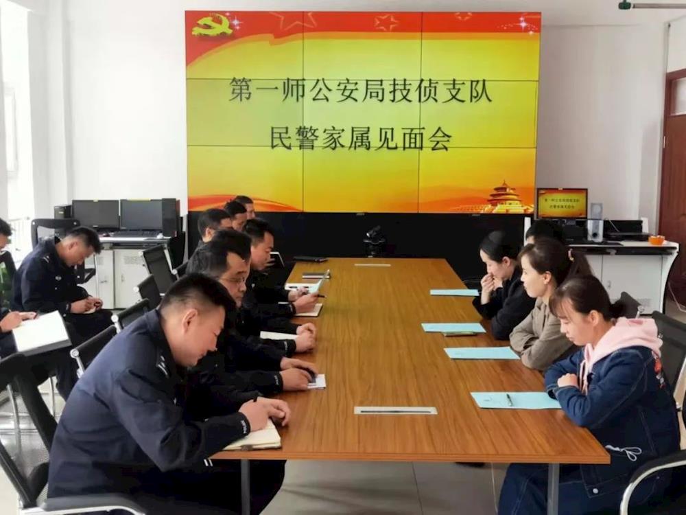 第一師阿拉爾市公安機(jī)關(guān)組織開(kāi)展隊(duì)伍教育整頓家屬見(jiàn)面會(huì)
