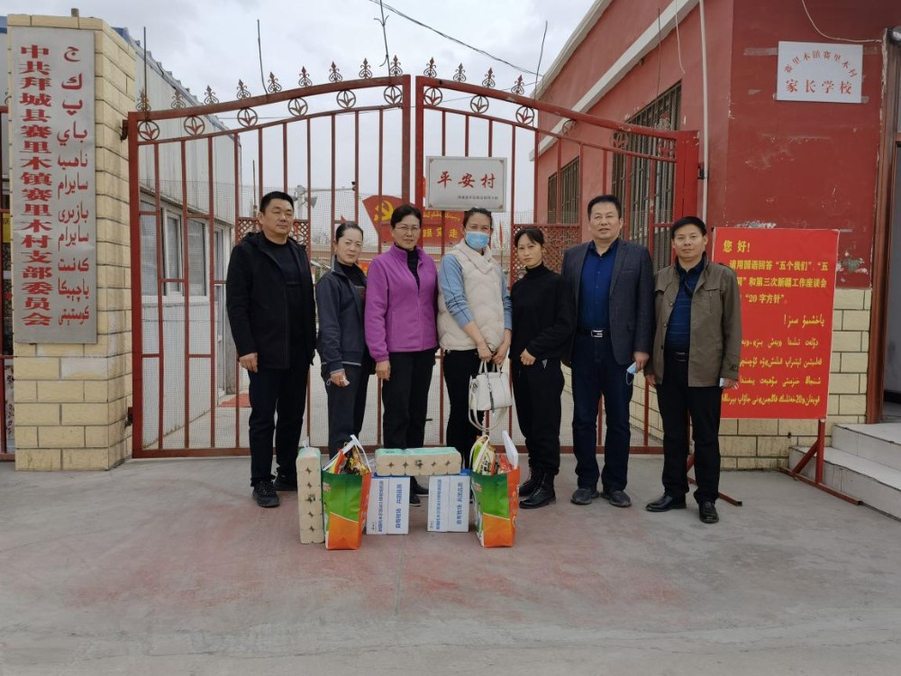 一師供銷：情系支教教師 慰問暖人心懷