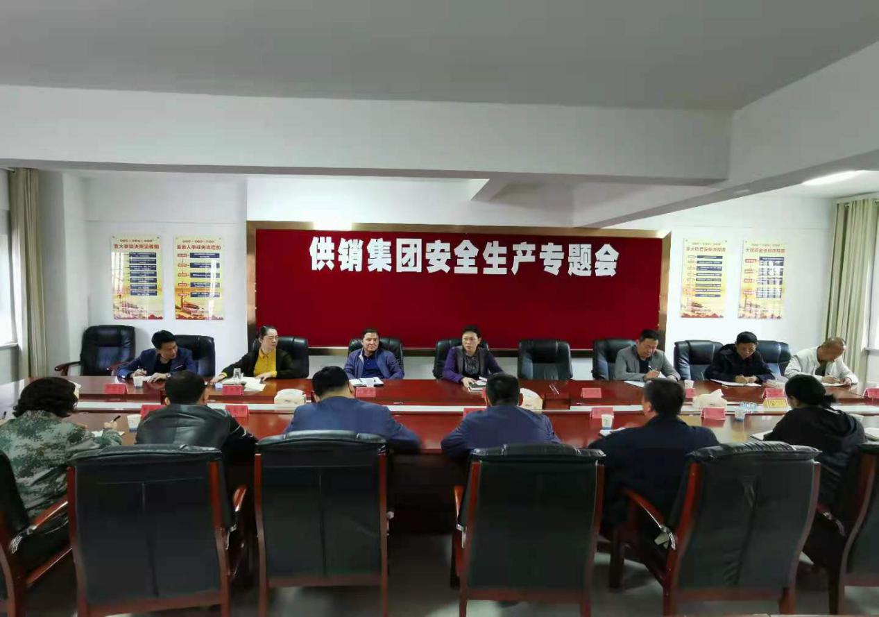 第一師供銷集團認真貫徹落實師市安全生產工作會議精神 