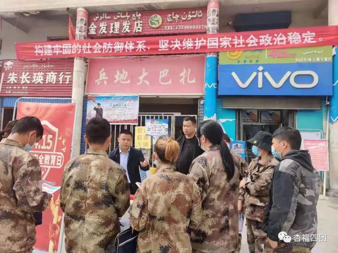 維護(hù)國家安全 四團(tuán)政法干部在行動(dòng)