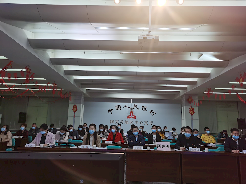 摸清風險底數毫不松懈地防控各類金融風險－－師市財政局組織轄區小貸擔保公司參加金融組織統計制度培訓