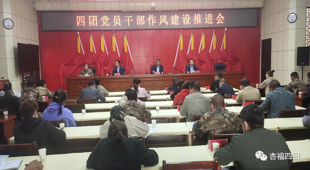 以學(xué)習(xí)黨史為契機(jī) 推進(jìn)作風(fēng)建設(shè)工作