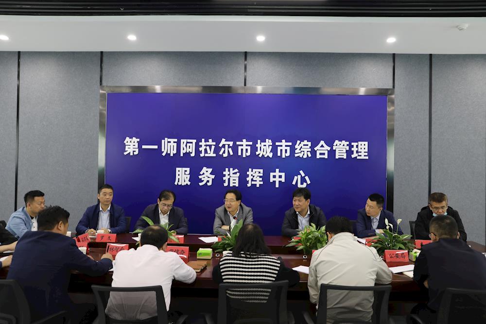 阿拉爾市智慧化城市管理系統(tǒng)建設(shè)項(xiàng)目 順利通過(guò)驗(yàn)收