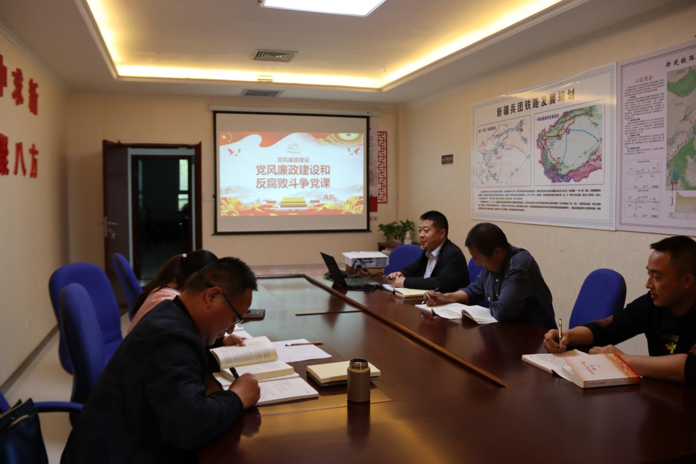 學黨史強黨性 筑牢“清正廉潔”關