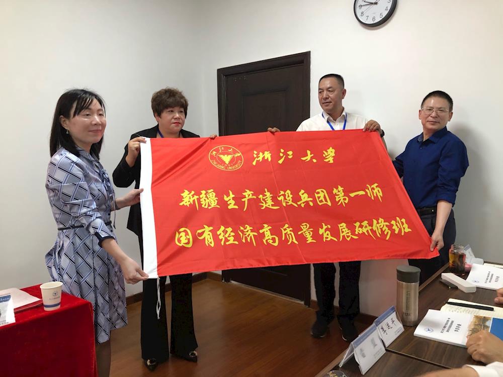 第一師阿拉爾市國有經(jīng)濟(jì)高質(zhì)量發(fā)展研修班開班