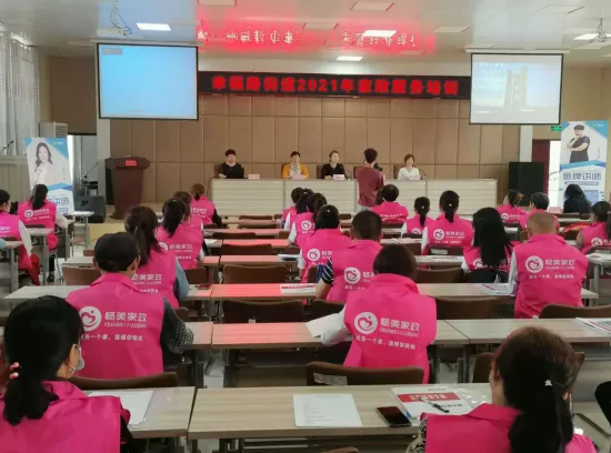 幸福路街道家政培訓(xùn)開班啦 !