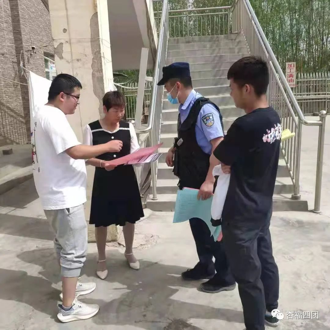 四團政法隊伍開展教育整頓宣傳活動