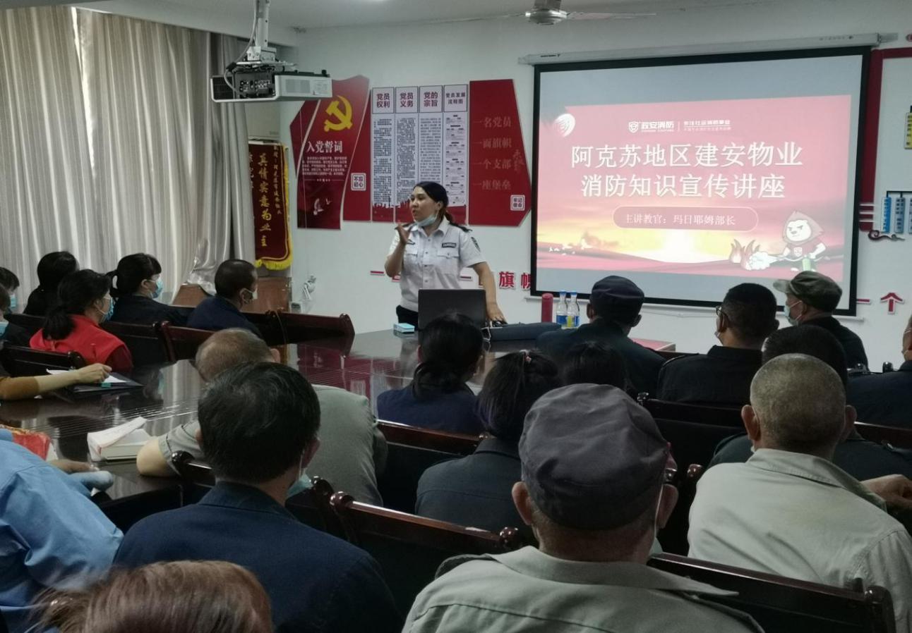 落實安全責(zé)任  推動安全發(fā)展