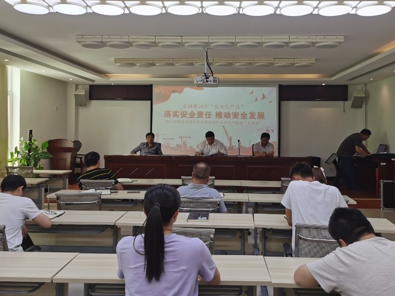 阿拉爾國家農業科技園區扎實開展 安全生產“大講堂”活動