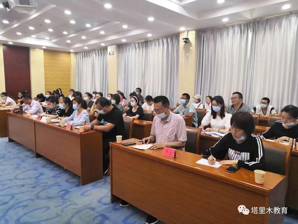 師市教育局召開2021年秋季中小學、幼兒園學區劃分聽證會