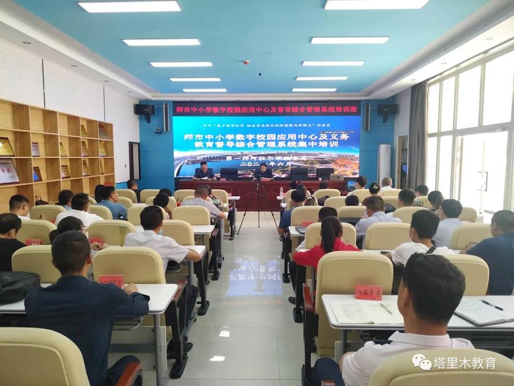 國家級教育信息化實(shí)驗(yàn)區(qū)｜以信息化引領(lǐng)師市教育高質(zhì)量發(fā)展 