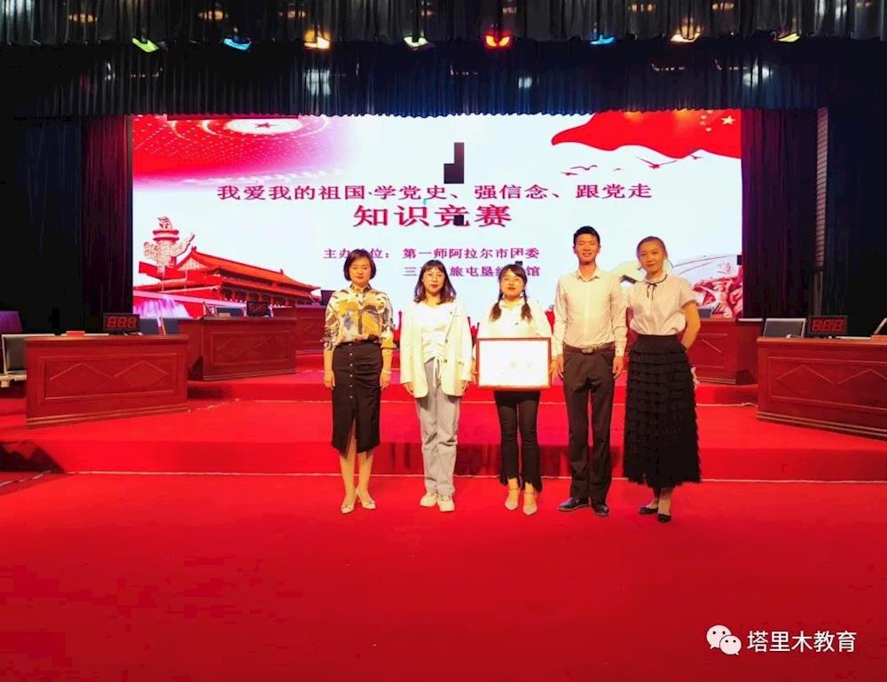 學黨史 感黨恩 爭做新時代好青年