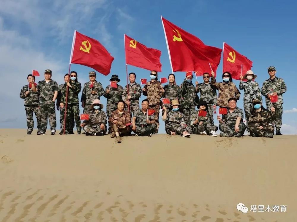 徒步沙漠揚(yáng)沙海老兵精神 學(xué)史力行護(hù)師市教育遠(yuǎn)行 