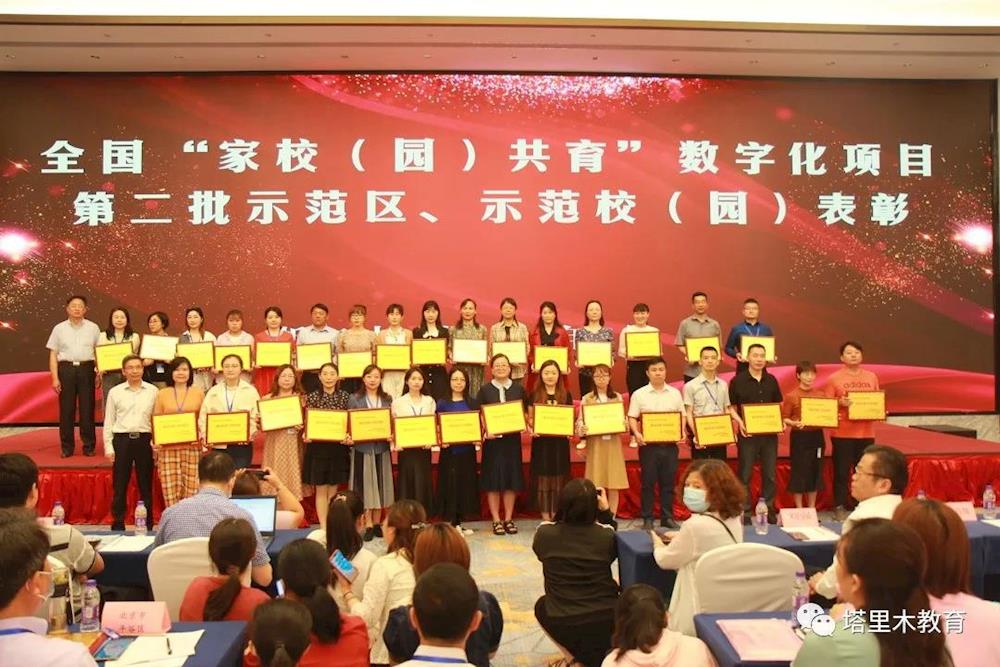 師市被授予全國“家校（園）共育”示范區、8所校（園）分別被授予全國“家校（園）共育”示范學校、示范幼兒園