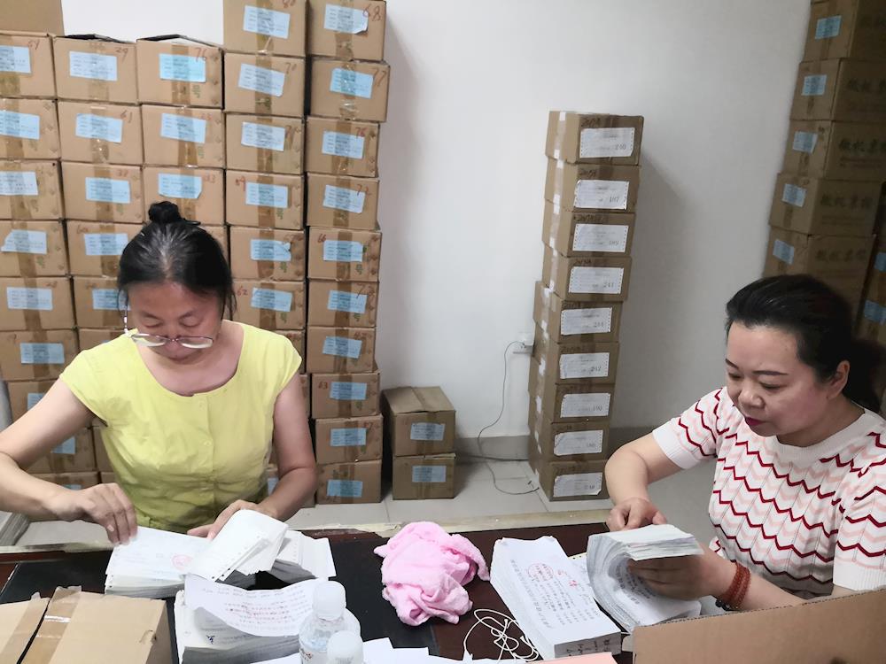 財政票據管理中心上門核銷醫療票據