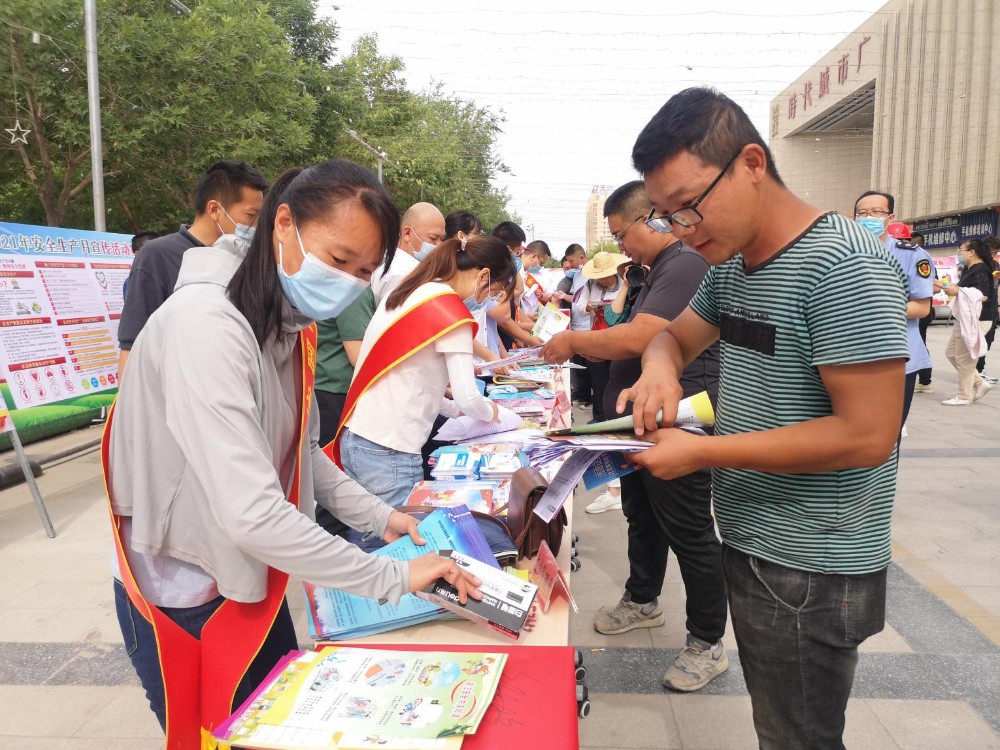 阿拉爾市開展“安全宣傳咨詢日活動”