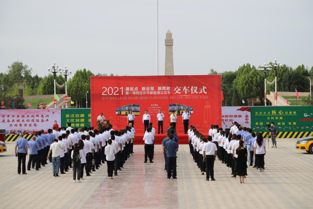 臺州援助16輛新能源公交車投運阿拉爾市