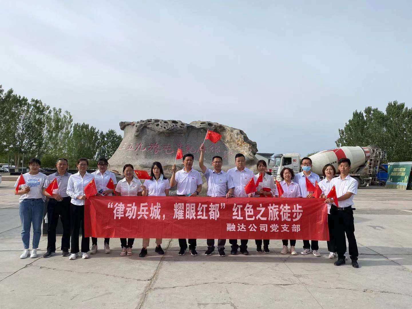 徒步追尋先輩足跡 用心感悟紅色精神