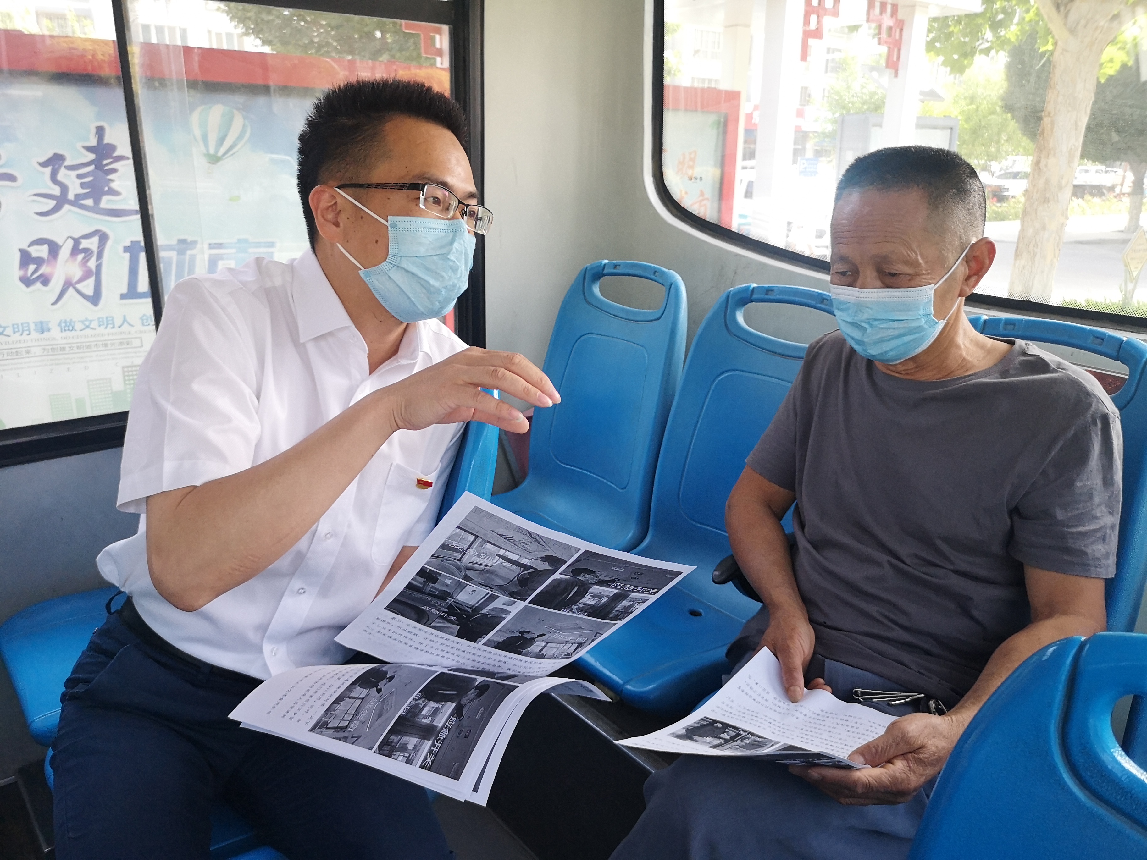 西北興業(yè)集團(tuán)開(kāi)展“安全生產(chǎn)月”宣傳活動(dòng)