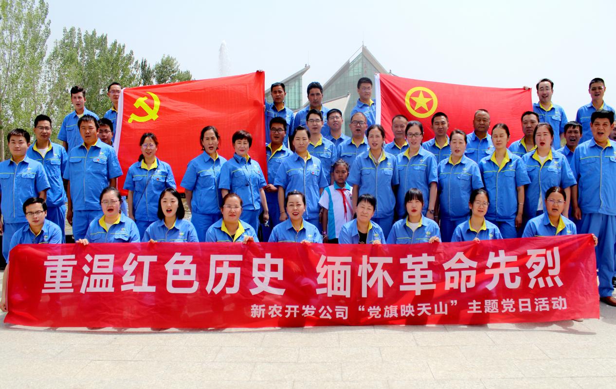 重溫紅色歷史  緬懷革命先烈