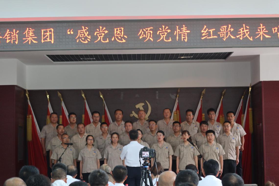 唱響紅色經典 喜迎建黨百年