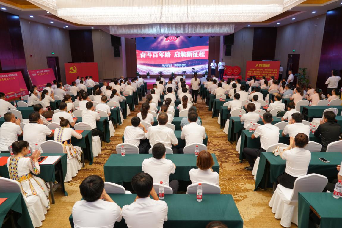 奮斗百年路，啟航新征程  ——阿拉爾市多個國有企業黨支部聯合舉辦“慶祝建黨100周年”主題黨日活動