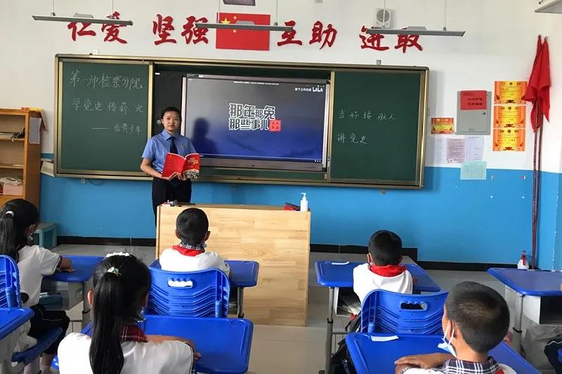 傳承紅色基因 爭做時代新人 第一師檢察分院開展青少年黨史教育宣講活動