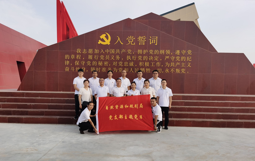 師市自然資源和規(guī)劃局組織黨員干部觀看《三五九旅是模范》實景劇