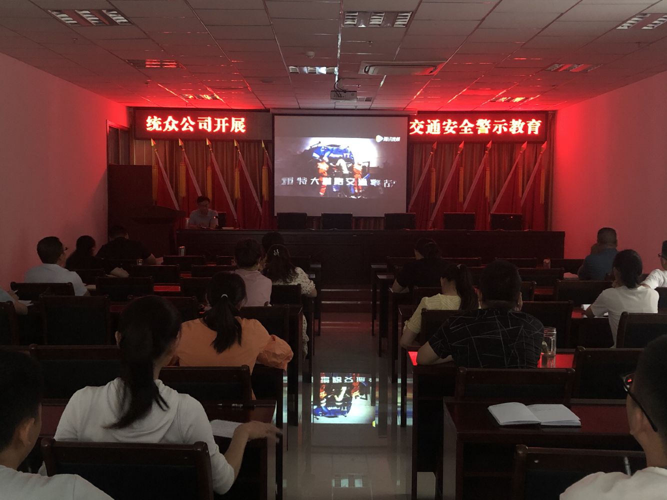 統(tǒng)眾公司組織開(kāi)展交通安全警示教育活動(dòng)
