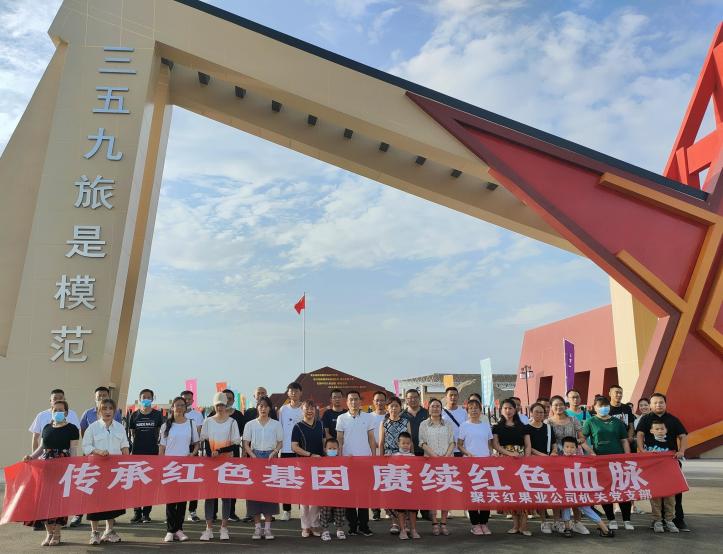 聚天紅果業(yè)公司組織觀看《三五九旅是模范》大型真人實(shí)景實(shí)戰(zhàn)劇